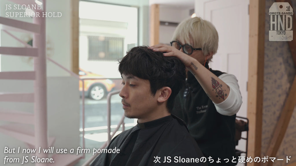 JS SLOANE スーペリアホールドポマードスタイリングサンプル動画